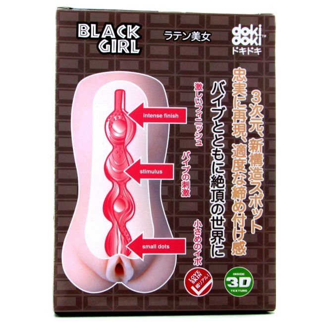 Doki Doki Love Skin Black Girl Masturbator Sex Toys 1h Delivery Hotme