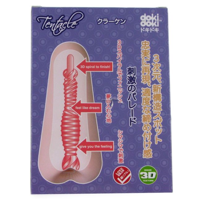 Doki Doki Love Skin Tentacle Masturbator Sex Toys 1h Delivery Hotme